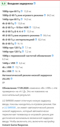 2021-11-20_15-21-01.png