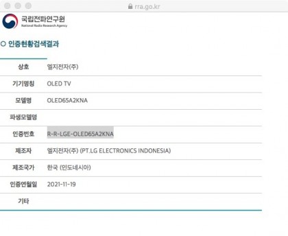 LG OLED65A2KNA.jpg