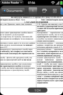 ar_2013-06-12_075611.png
