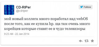 webOS_Ukrainian_developer_twitter.jpg