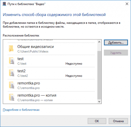 add-folder-dlna-server-windows-10.png
