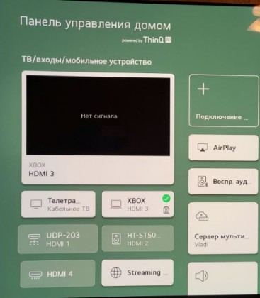 Снимок.JPG