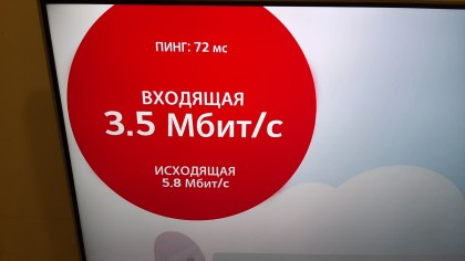 20211230_204255.jpg (1.65 МБ) Просмотров: 2102 20211230_204255.jpg