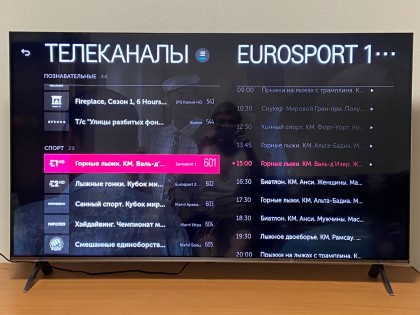 IMG_0986.JPG (514.57 КБ) Просмотров: 2827 IMG_0986.JPG