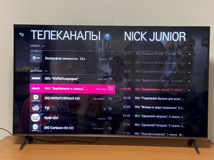 IMG_0987.JPG (525.12 КБ) Просмотров: 2827 IMG_0987.JPG