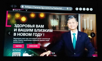 IMoc_20220109_175339.jpg (141.21 КБ) Просмотров: 1385 IMoc_20220109_175339.jpg