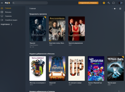 Снимок.PNG (1.38 МБ) Просмотров: 5596 Снимок.PNG