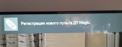 регистрация.jpg
