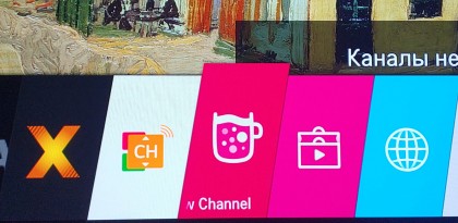 homebrew-app-lg-tv.jpg