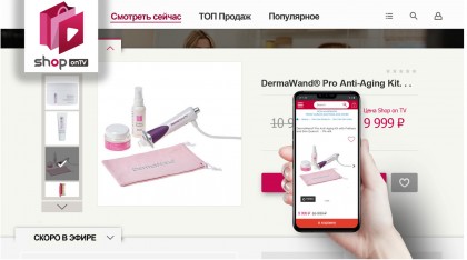 shop-on-tv-prilozhenie-dlya-pokupok-v-internet-magazinah-s-ehkrana-televizora-lg-1.jpg