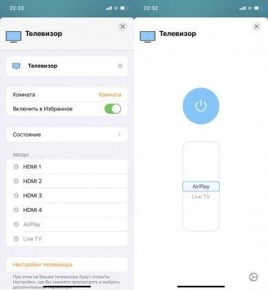 televizor-lg-apple-homekit-1.jpg