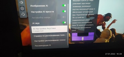 IMG_20220127_162903.jpg (71.52 КБ) Просмотров: 2047 IMG_20220127_162903.jpg