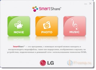 LG_SmartShare_2.jpg