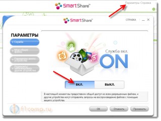 LG_SmartShare_3.jpg