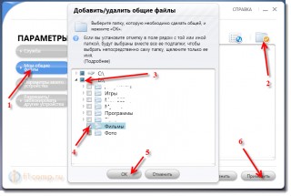 LG_SmartShare_4.jpg