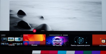 zakryt-zapushchennoe-prilozhenie-na-televizore-lg-close-opened-app-lg-tv.jpg