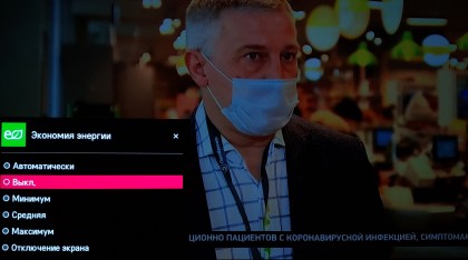 ehkonomiya-ehnergii-bystryj-vyzov-tv-lg-webos-free-app-market.jpg