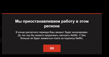 Opera Снимок_2022-03-09_061851_www.netflix.com.png