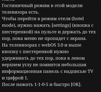 Screenshot_20220406-103003_Outlook.jpg