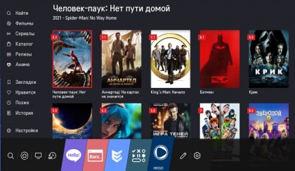hd-go-filmy-i-serialy-onlajn-v-horoshem-kachestve-1.jpg