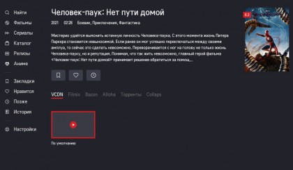 hd-go-filmy-i-serialy-onlajn-v-horoshem-kachestve-2.jpg