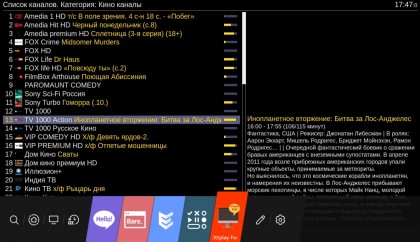 ottplay.foss_0.0.3_2.jpg
