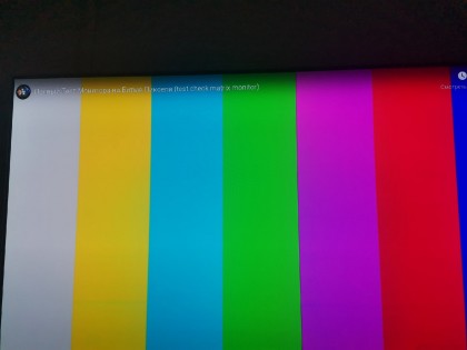 vygoranie-na-televizore-oled55b7v-3.jpg
