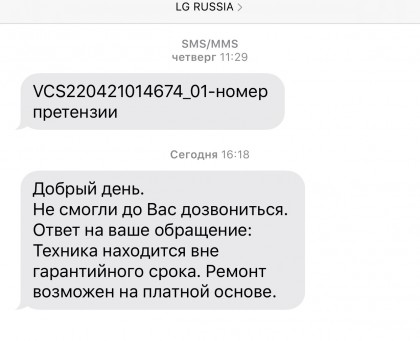 2F68AF1B-4E12-4438-9D9A-3F0A8DF2FAE6.jpeg