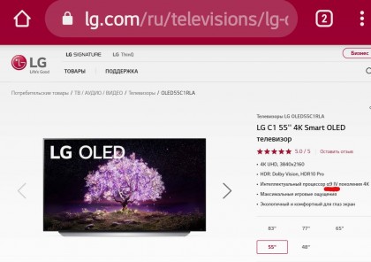 LG OLED C1 Alpha 9.jpg