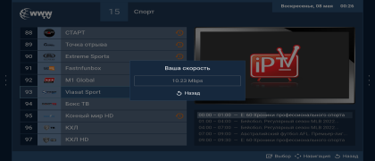 Screenshot_20220508-002645.png