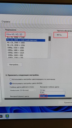 20220509_190809_resize.jpg (780.49 КБ) Просмотров: 3892 20220509_190809_resize.jpg