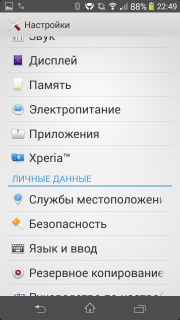 Screenshot_2014-10-11-22-49-20.png