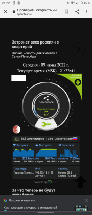 Screenshot_20220609-212242.png