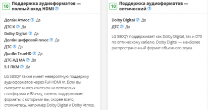 2022-06-10_04-08-05.png (18.96 КБ) Просмотров: 4392 2022-06-10_04-08-05.png