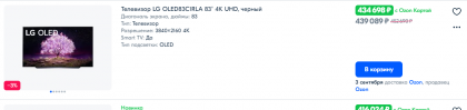 2022-08-28_05-31-49.png