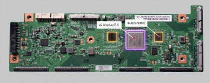 LG OLED 42C2 graphics board.jpg