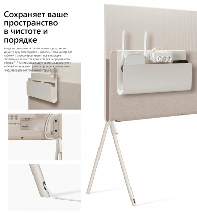 lg-pose-lx1q-organajzer-dlya-kabelej-i-aksessuarov1.jpg