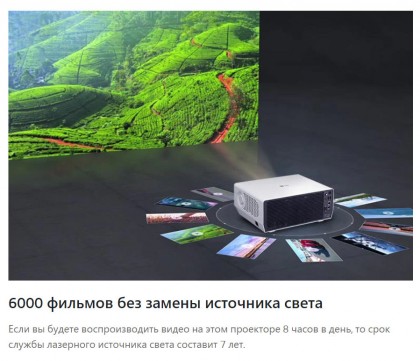 proektor-lg-probeam-bu53pst-lazernyj-istochnik-sveta-v-sostoyanii-prorabotat-do-20-tysyach.jpg