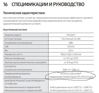 Безымянный5.png