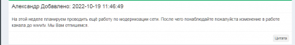 screenshot 2022-10-19 001.png