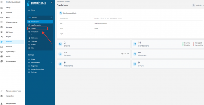 ustanovit-agentdvr-v-portainer-addon-v-home-assistant-4.png