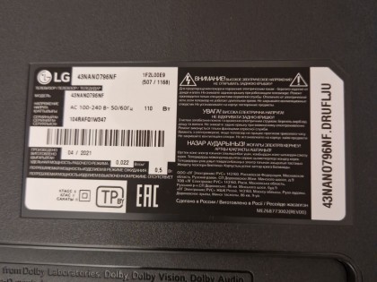 photo_2022-10-20 21.42.03.jpeg (183.54 КБ) Просмотров: 2180 photo_2022-10-20 21.42.03.jpeg