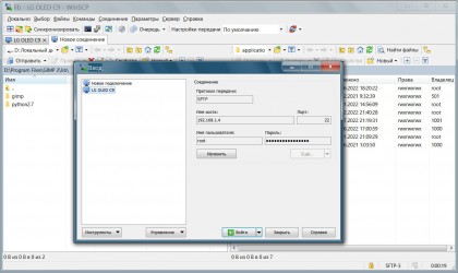 winscp-televizor-lg-ssh.jpg (195.45 КБ) Просмотров: 156627 winscp-televizor-lg-ssh.jpg