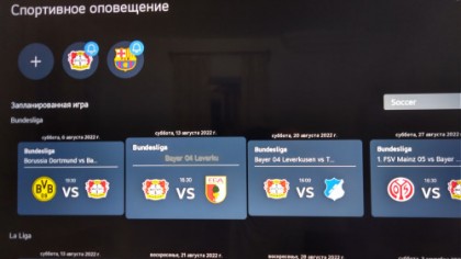 sportivnoe-opoveshchenie-sports-alert-na-televizore-lg-2.jpg