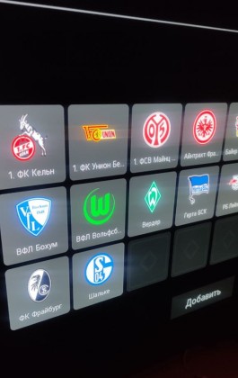 sportivnoe-opoveshchenie-na-tv-lg-2.jpg