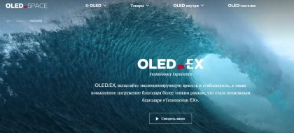 oled-ex-ispytajte-ehvolyucioniruyushchuyu-yarkost-i-stabilnost-a-takzhe-povyshennoe-pogruzhenie-blagodarya-bolee-tonkim-ramkam-chto-stalo-vozmozhnym-blagodarya-tekhnologii-ex.jpg