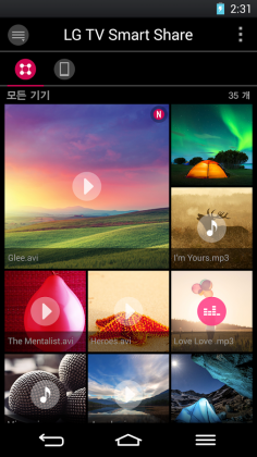 LG TV SmartShare-webOS.png