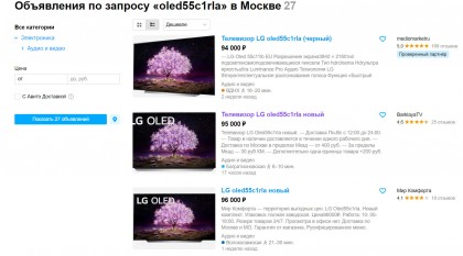televizor-oled55c1rla-avito.jpg