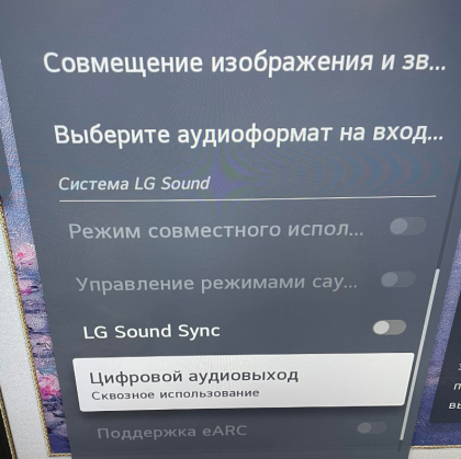 скрин-4.png