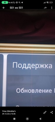 Screenshot_2022-12-29-16-42-31-156_org.telegram.messenger.jpg